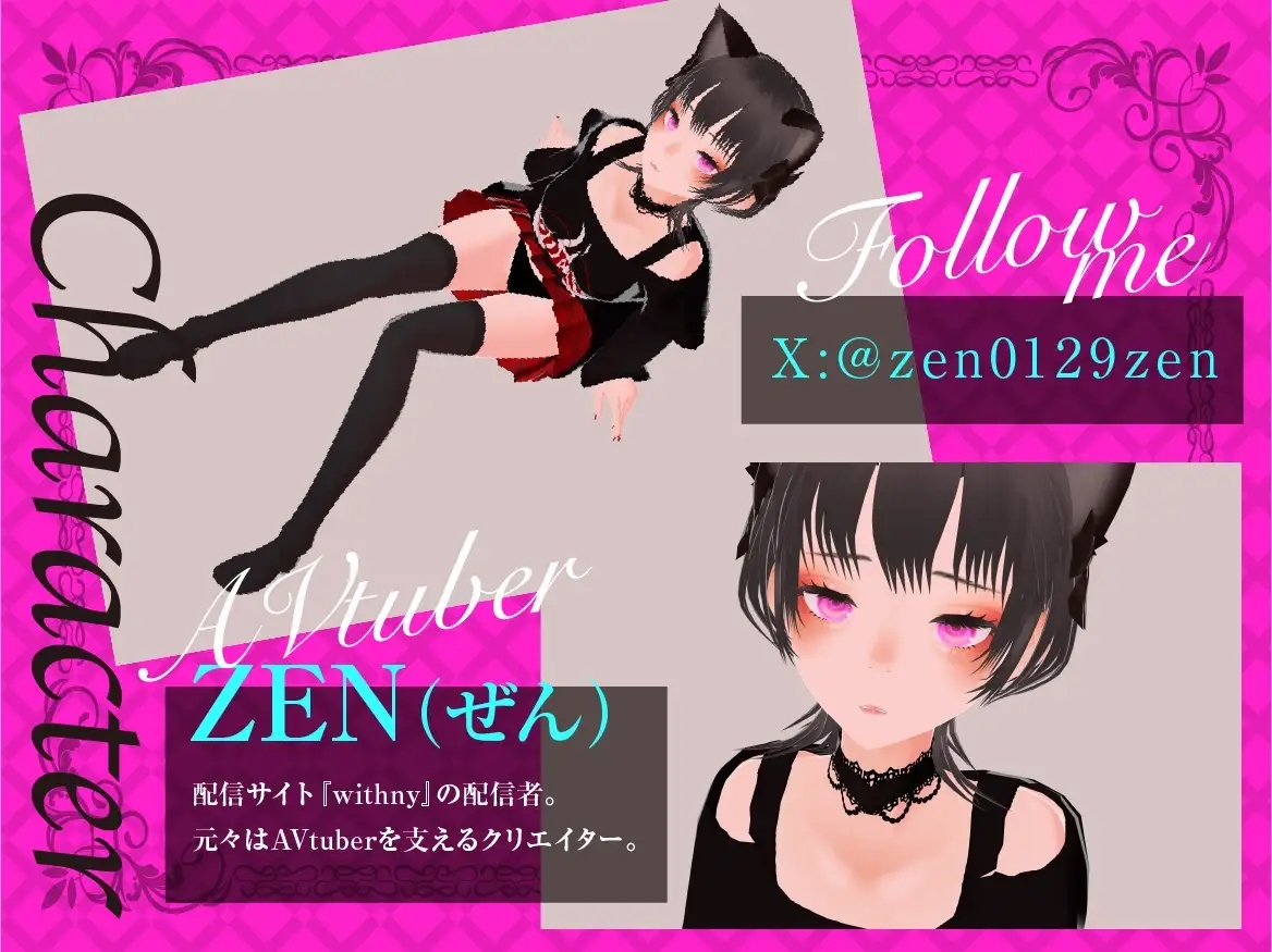 ZENさんのエロ配信【1】 – Preview 2