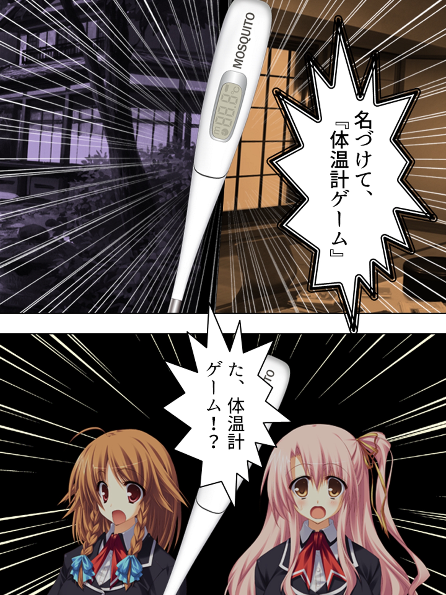 極限●辱ツアー！閉じ込められた同級生と… <総集編>