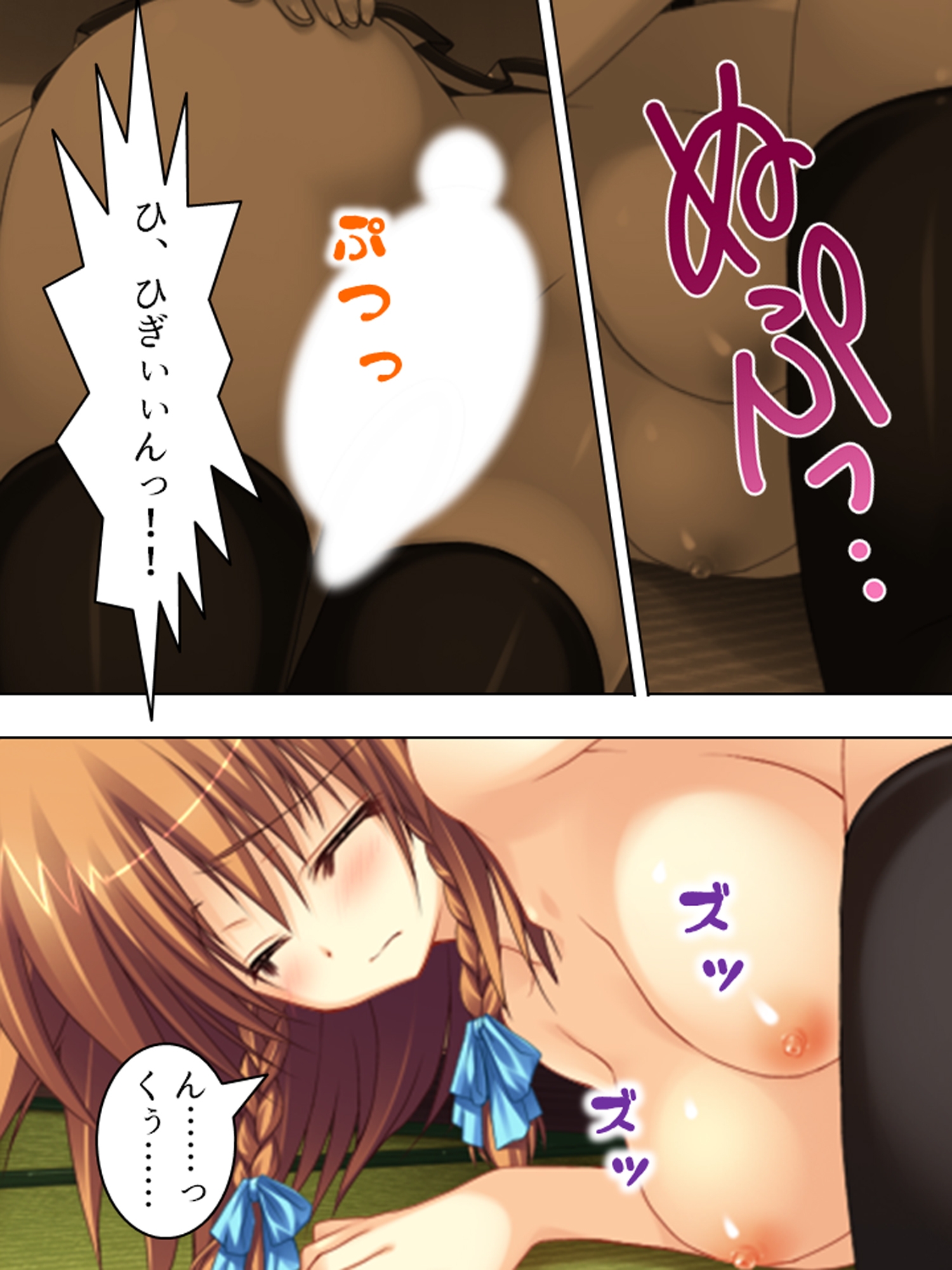 極限●辱ツアー！閉じ込められた同級生と… <総集編>