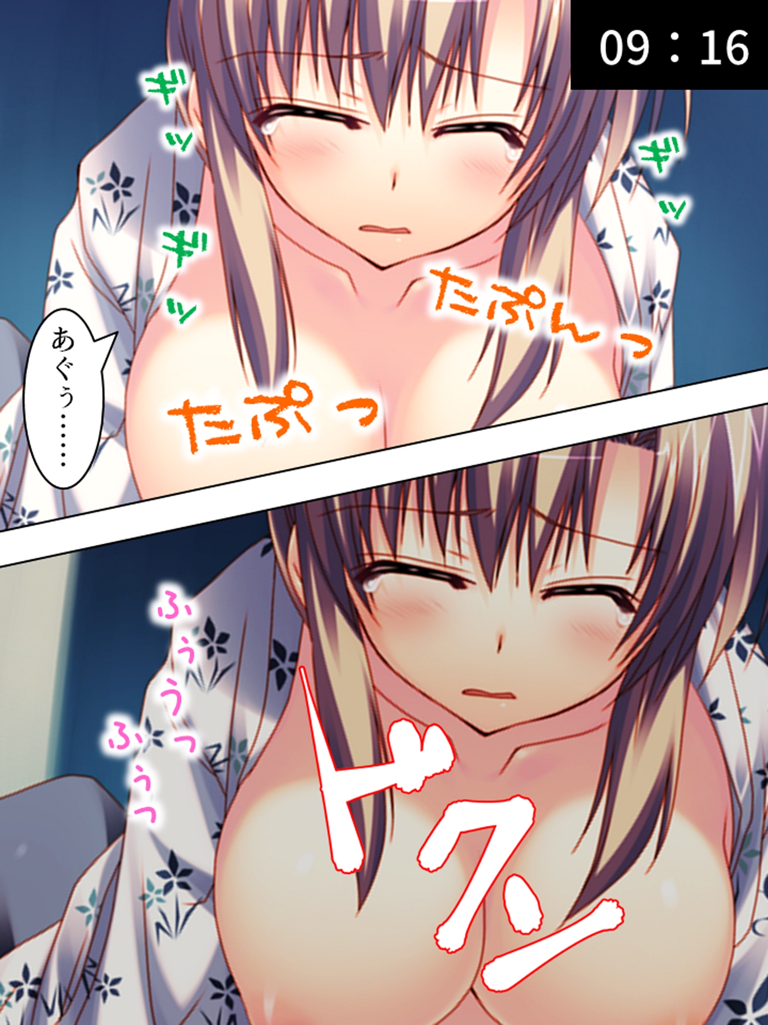 極限●辱ツアー！閉じ込められた同級生と… <総集編>