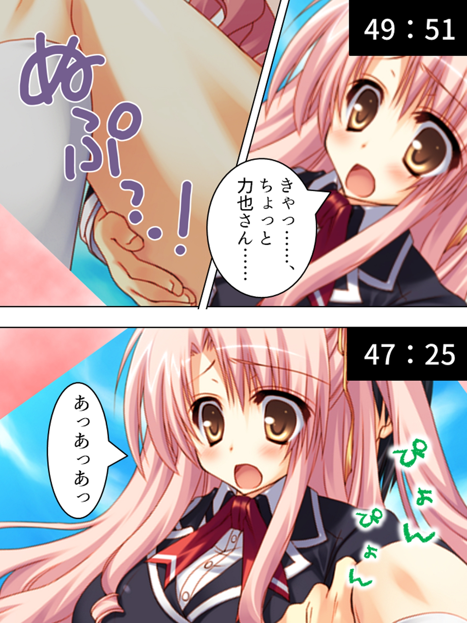 極限●辱ツアー！閉じ込められた同級生と… <総集編>