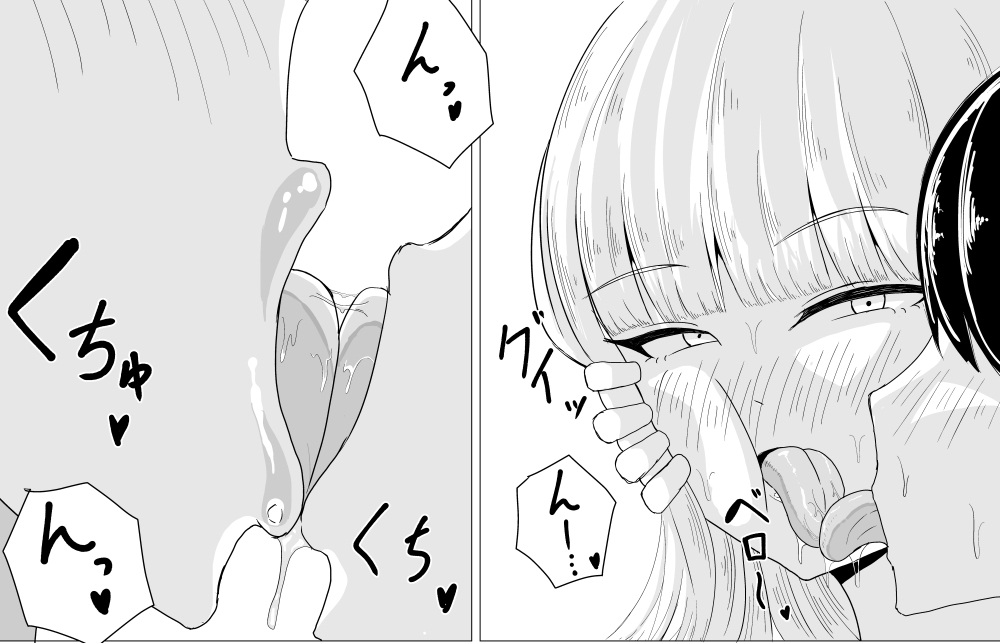 深夜に一人で筋トレしてたらお姉さんに捕まった話 – Preview 4