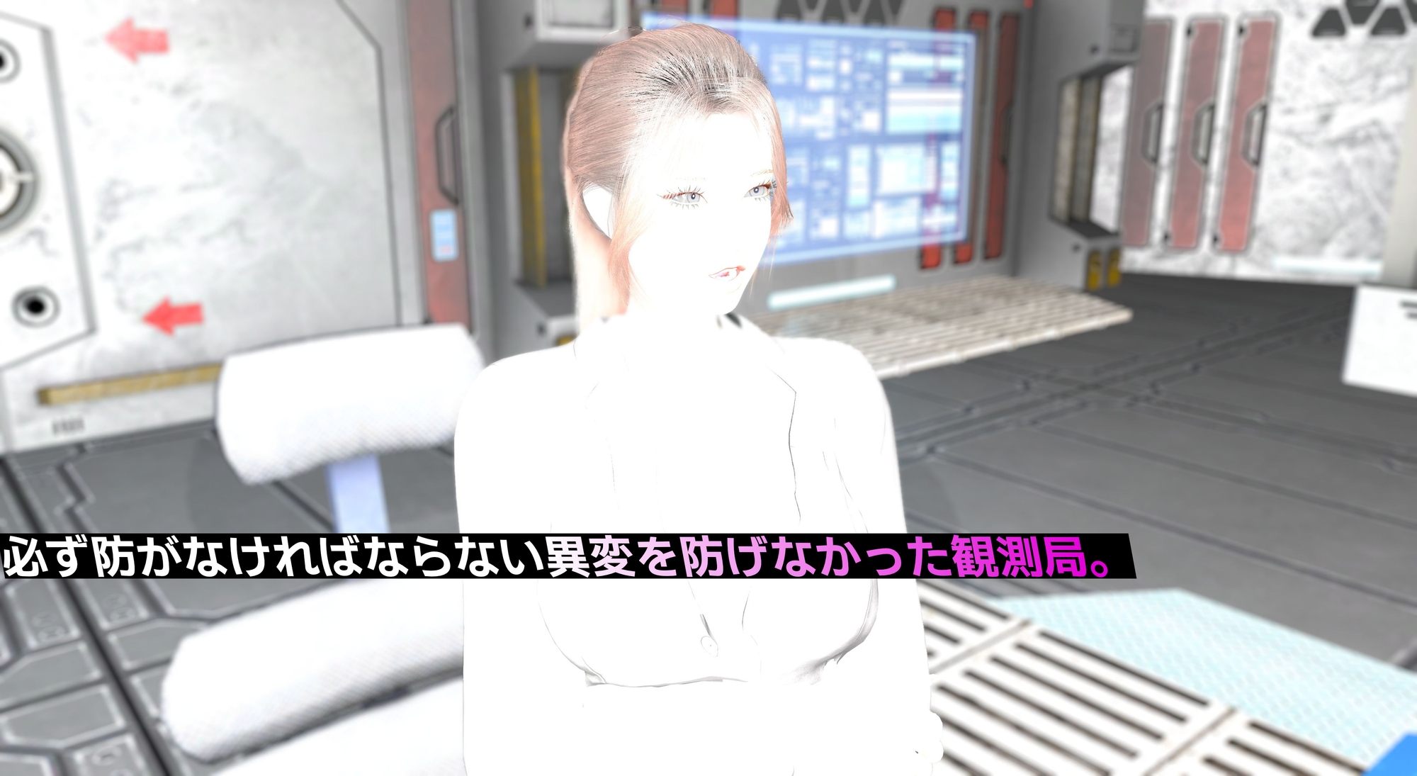 異変観測局 ～気づかれざる常識改変と失敗の渦～ 第二夜 – Preview 2