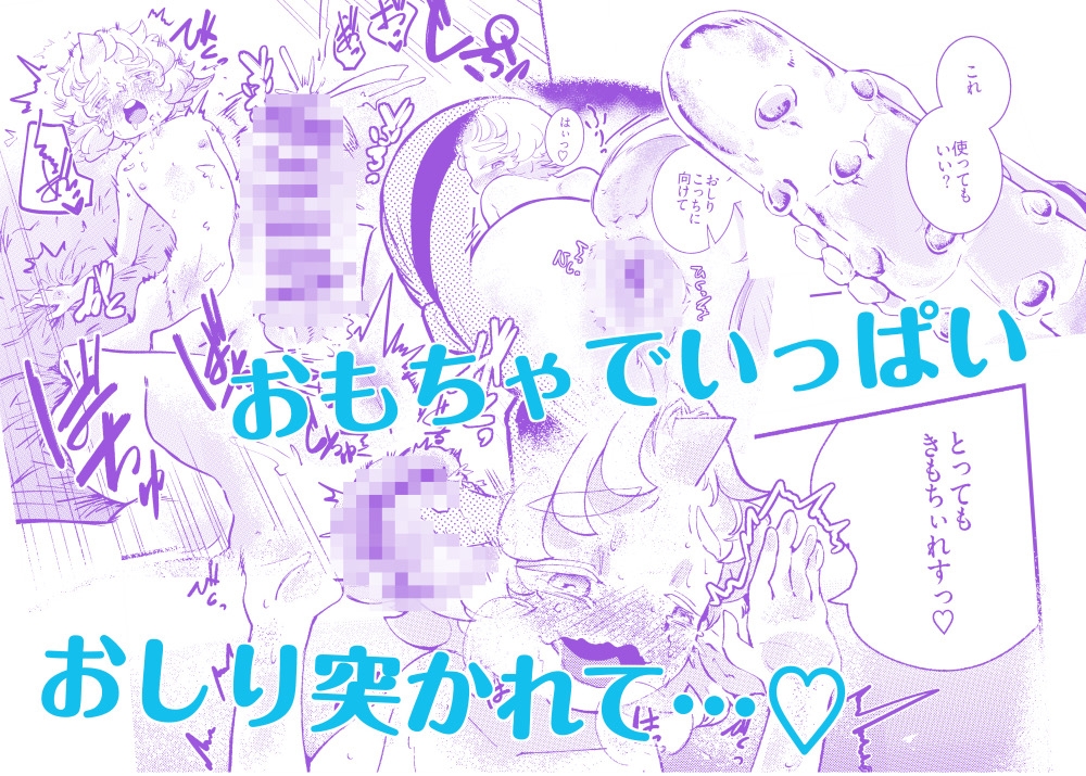 ショタユニコーンとお嬢様