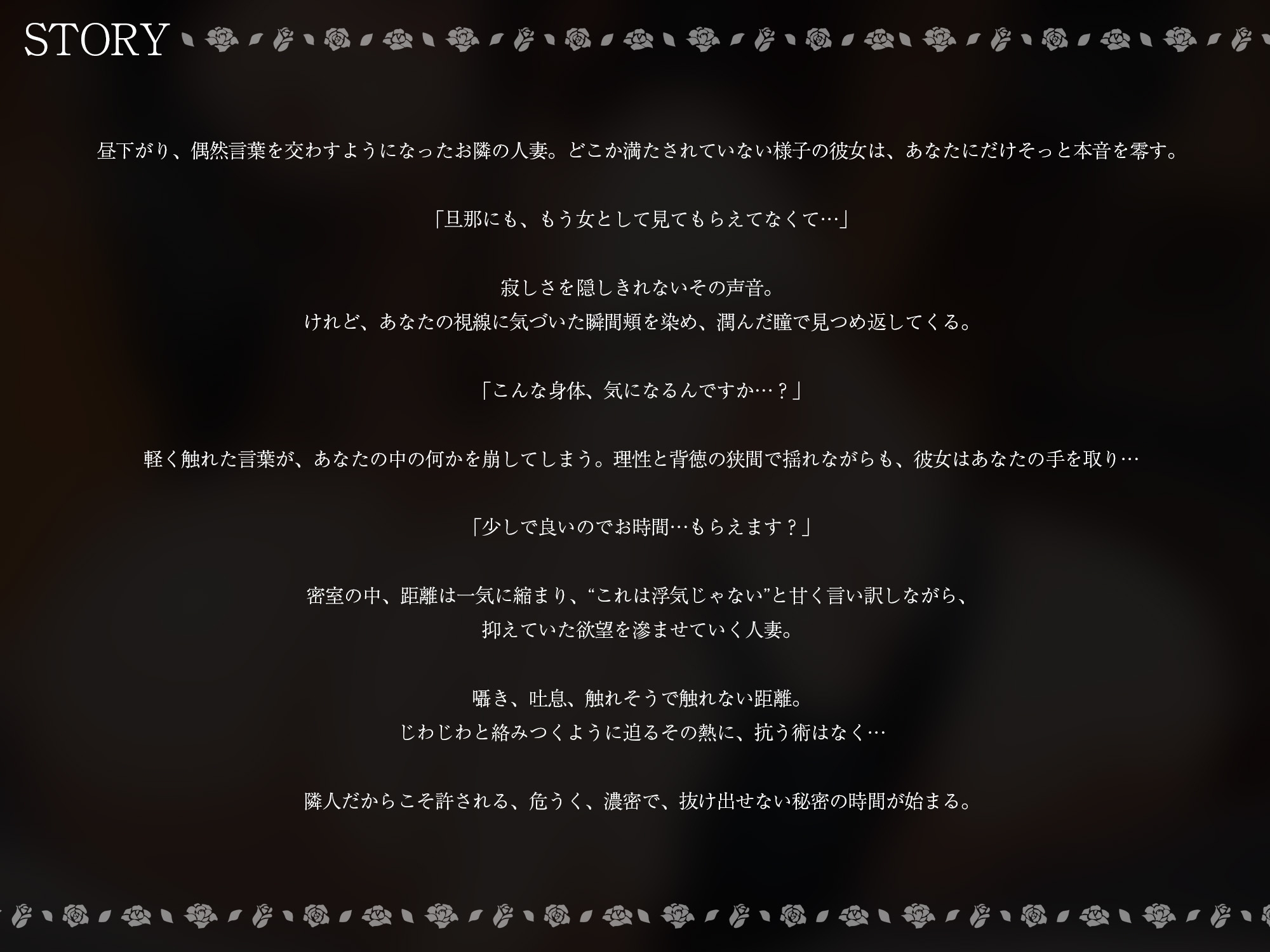 セックスレスの欲求不満人妻かと思ったらとんでもないド変態でした。【KU100】 – Preview 2