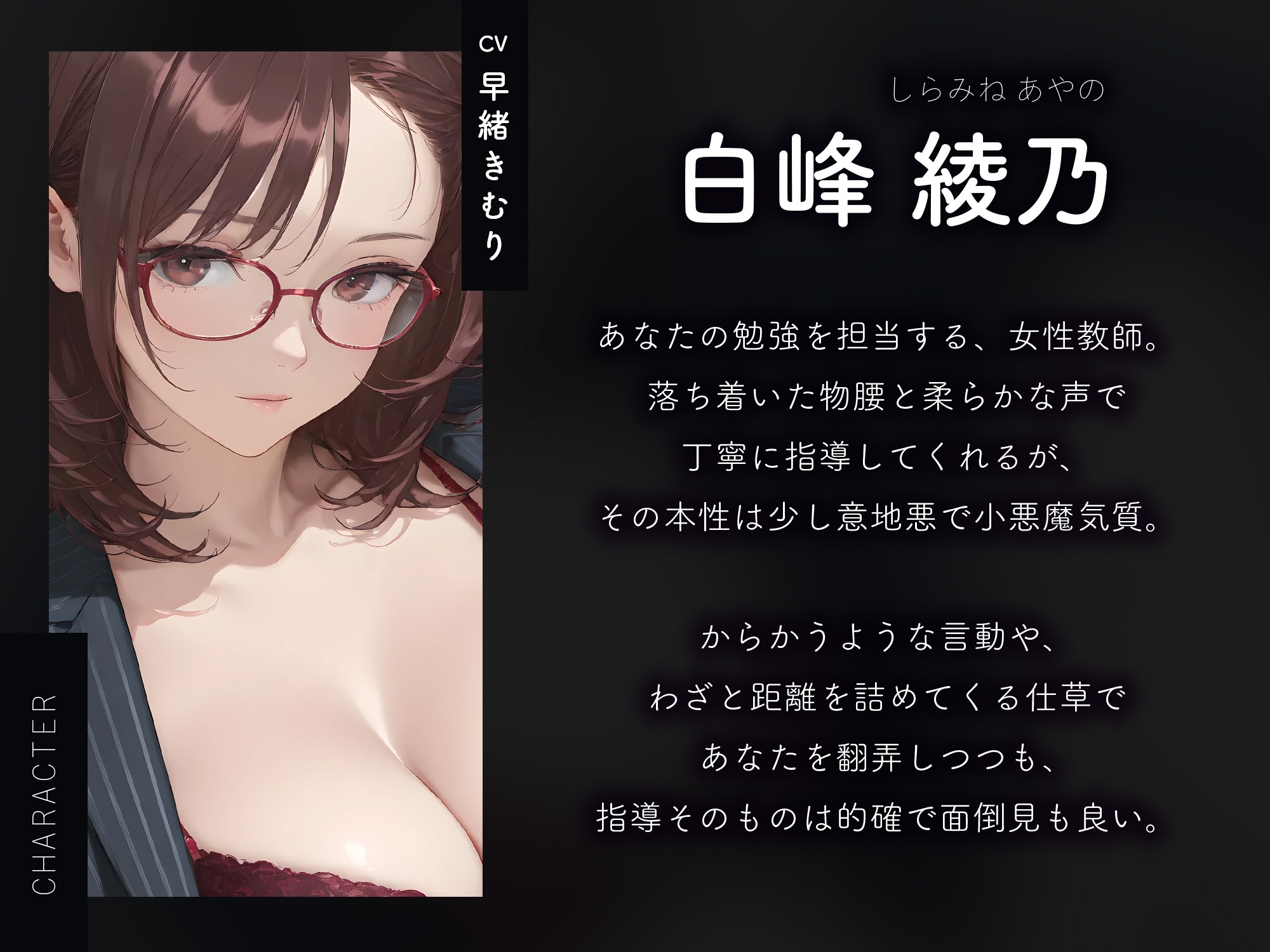 集中できない君へ、先生の特別××指導【KU100】