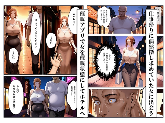 橘さん家ノ寝取られ事情〜幻の続編ビデオ〜
