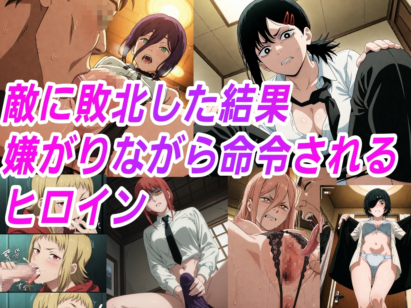 (チェン●ーマン)嫌な顔されながらおパンツ見せて中出しセックスで孕ませたい