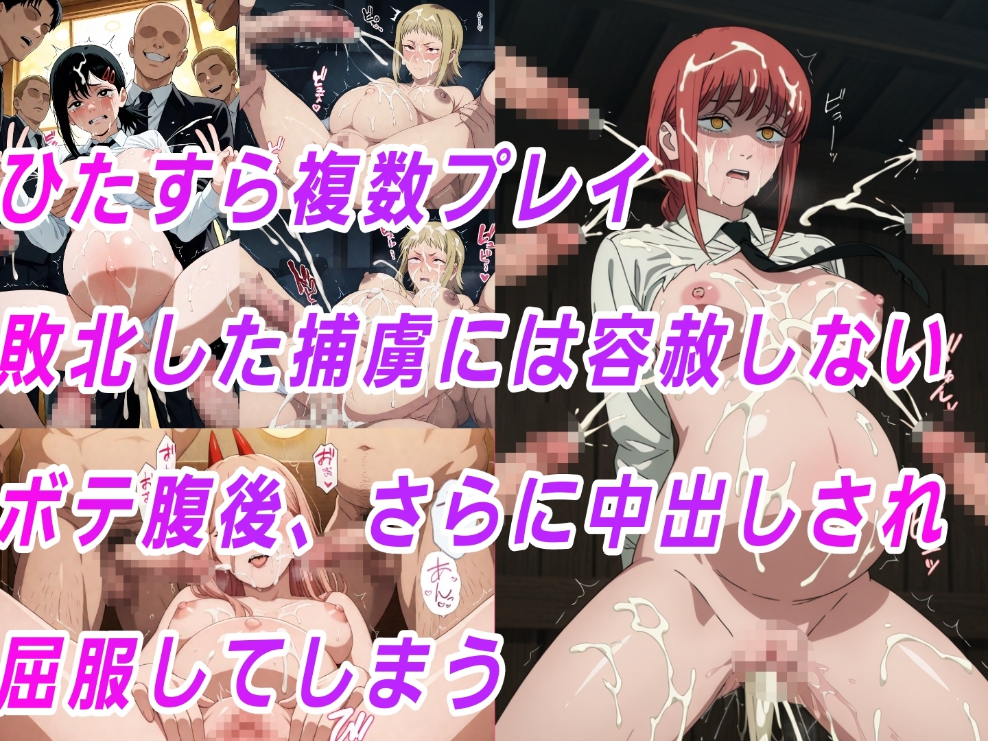 (チェン●ーマン)嫌な顔されながらおパンツ見せて中出しセックスで孕ませたい