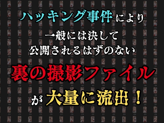 【裏流出ファイル】コスプレ事務所社長による所属モデルへの特別指導(茶髪巫女編)