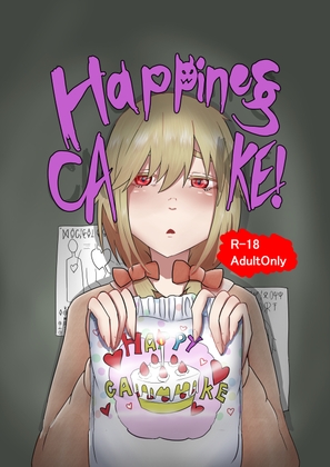 Happiness Cake #1 – main preview