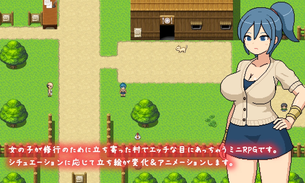 よこしま修行村 – Preview 2