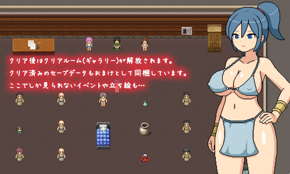 よこしま修行村 – Preview 10