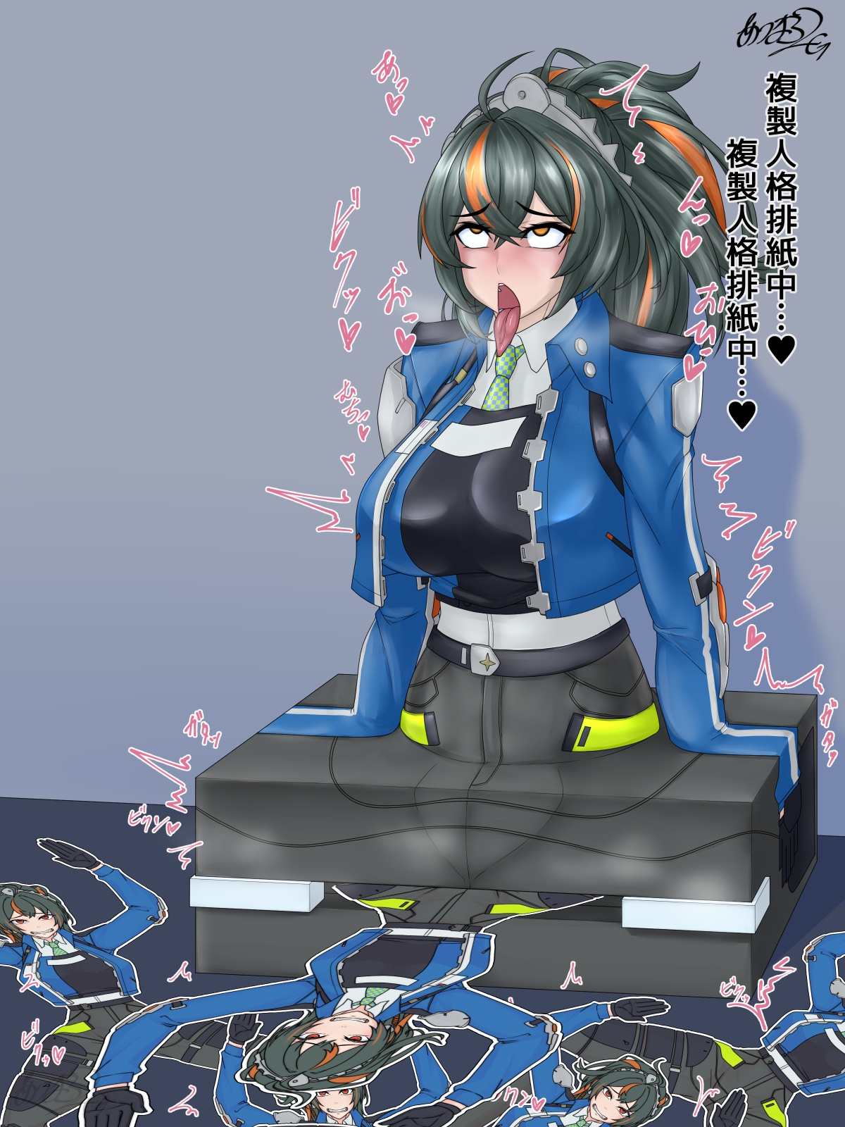 状態変化CG集 あフまろ研究日誌記録7 – Preview 4