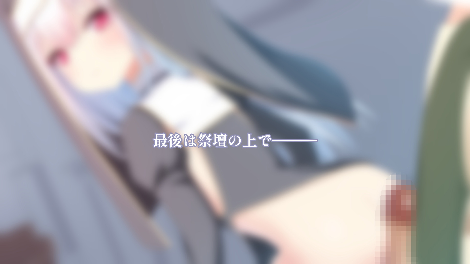 義妹のシスターに欲望がバレて・・・ – Preview 7