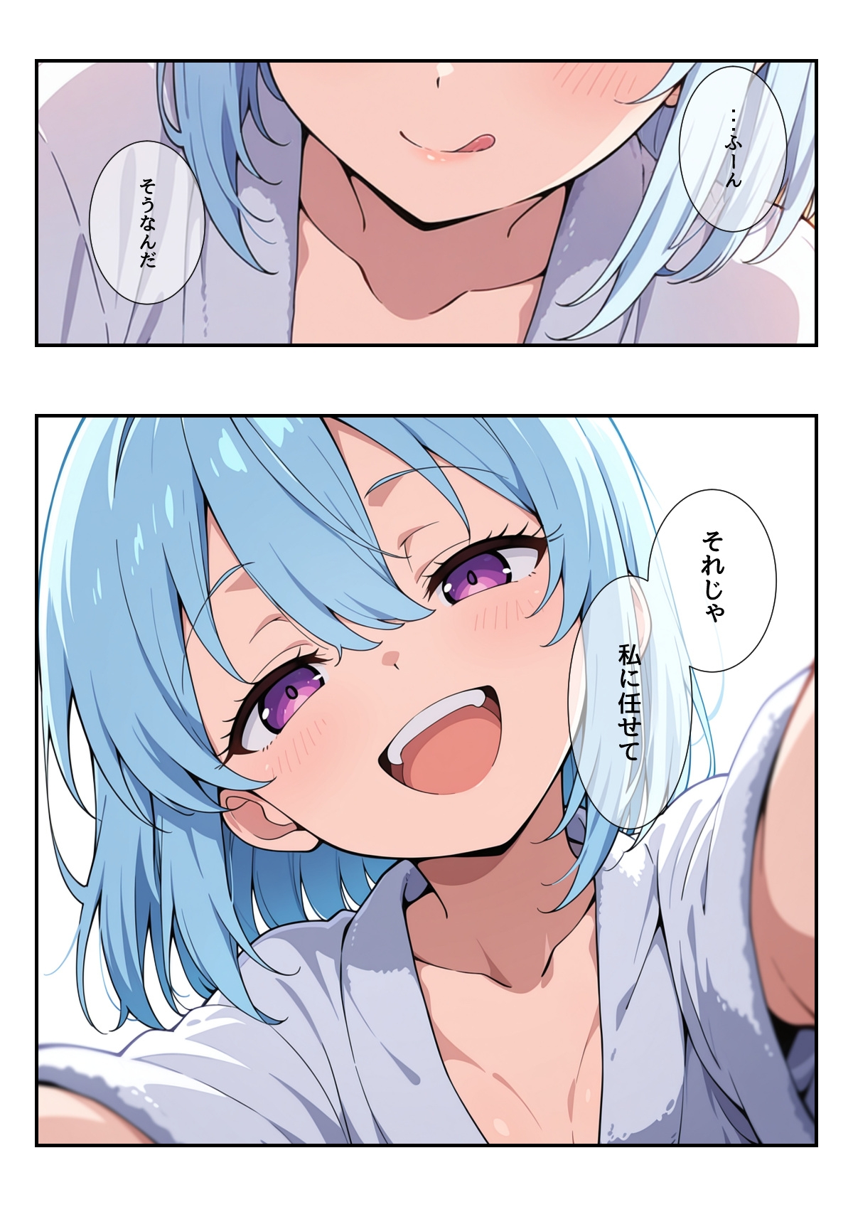 パパ活戦士リナちゃん ～童貞パパ編～