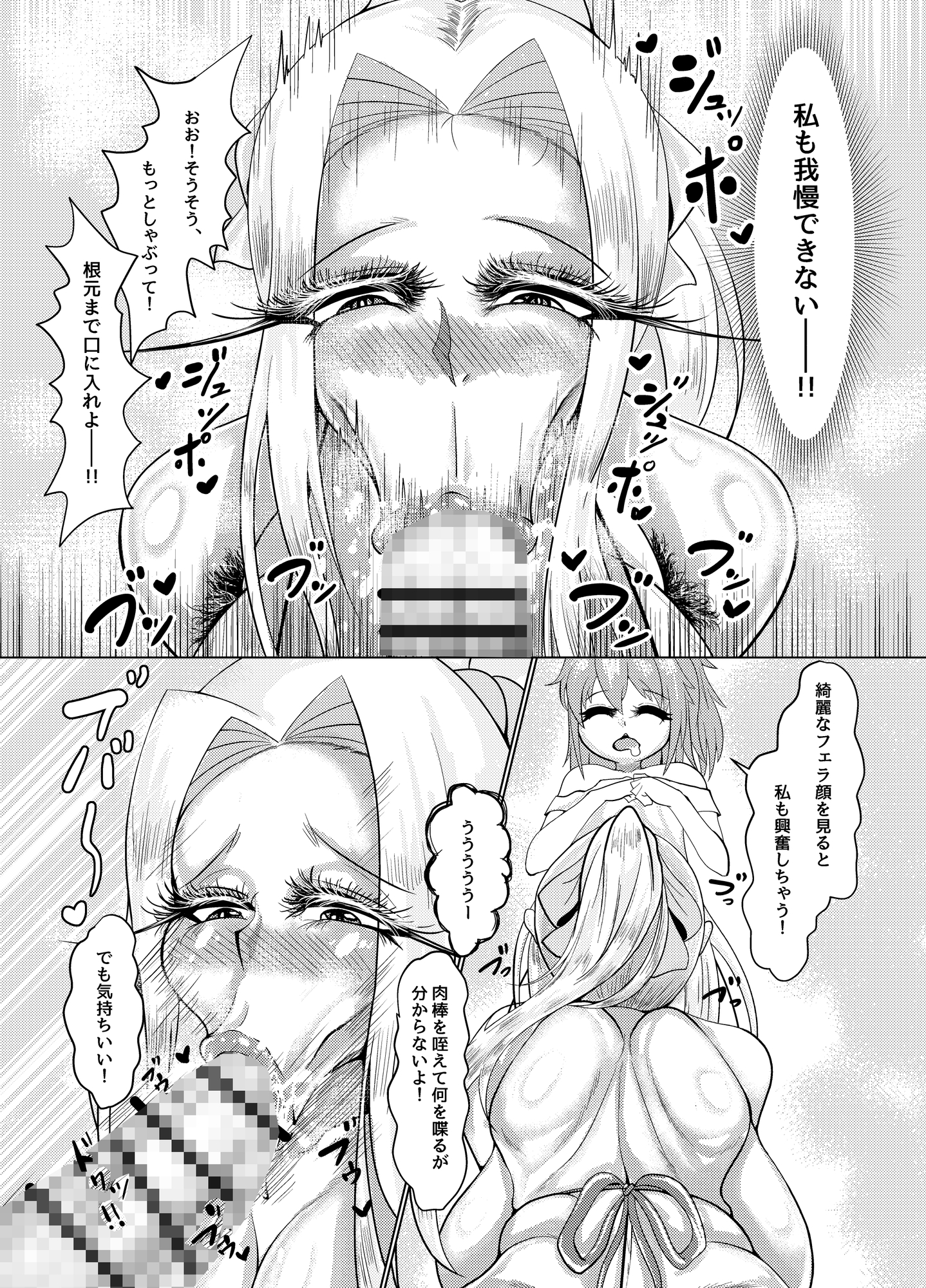 裸プロン人妻アイリスフィール