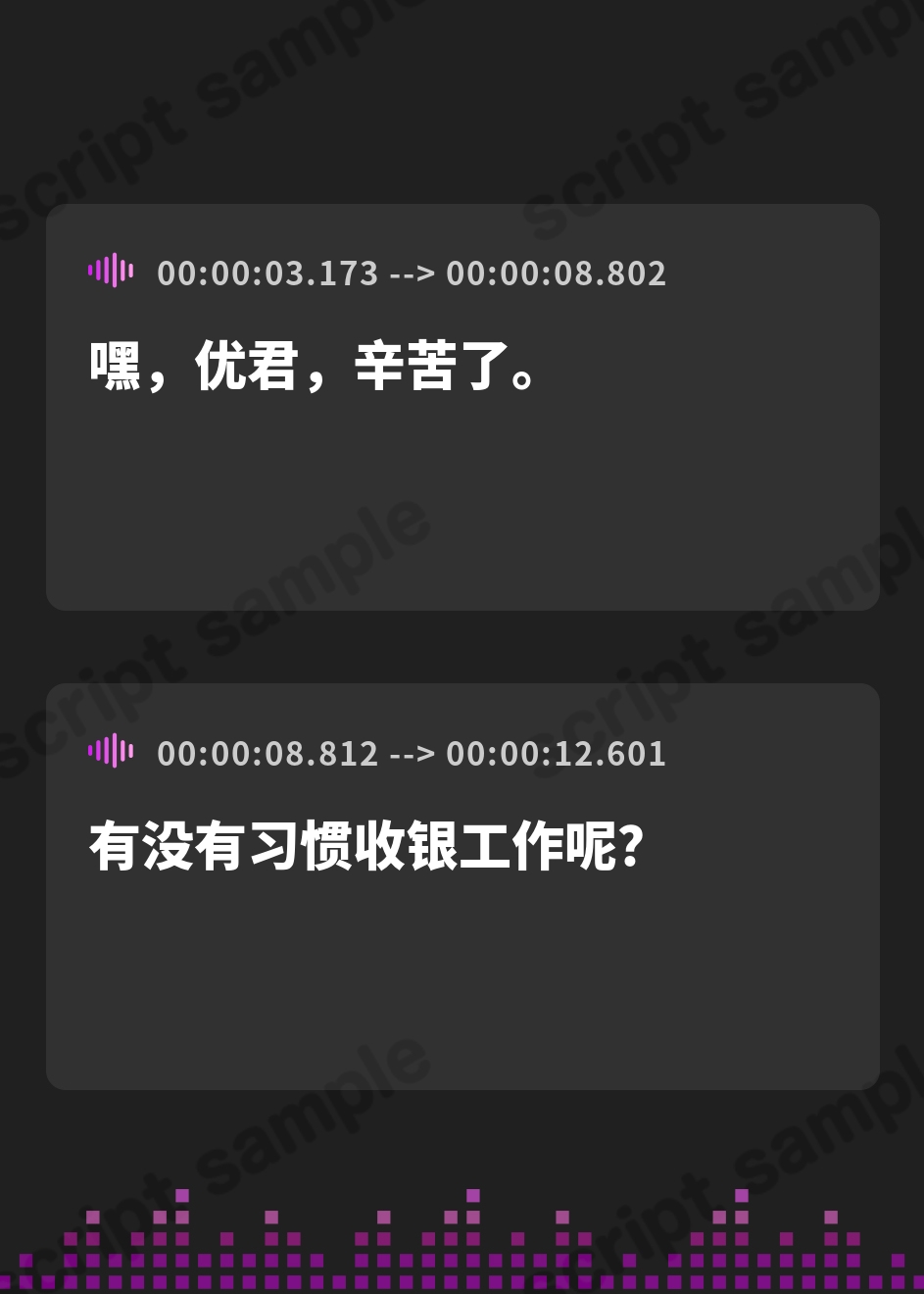 【簡体中文版】町内会オチンポ奉仕部・夏川柚希の場合