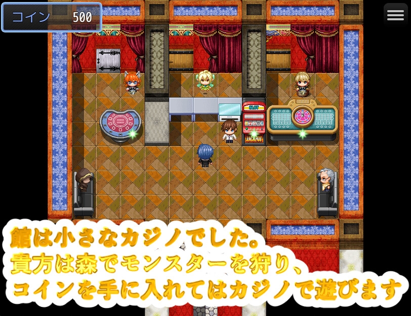 コインDE脱げる～れっと – Preview 3