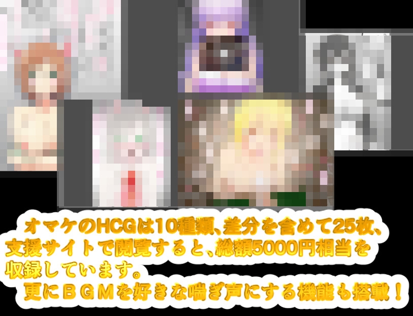 コインDE脱げる～れっと – Preview 7