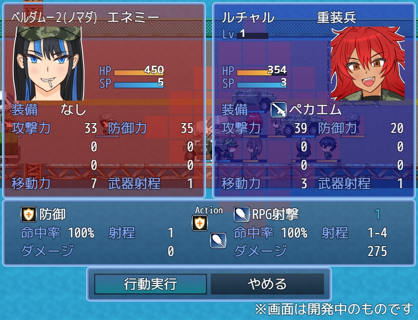 矛または盾あるいは両方 – Preview 3