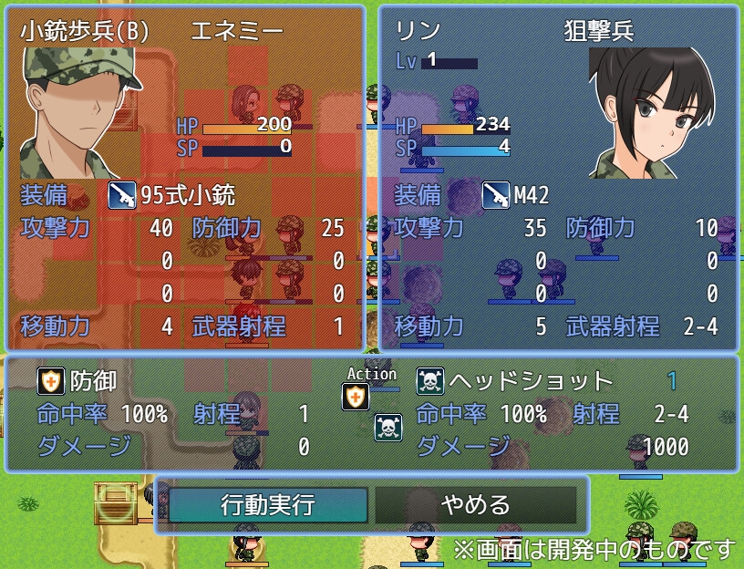 矛または盾あるいは両方 – Preview 5