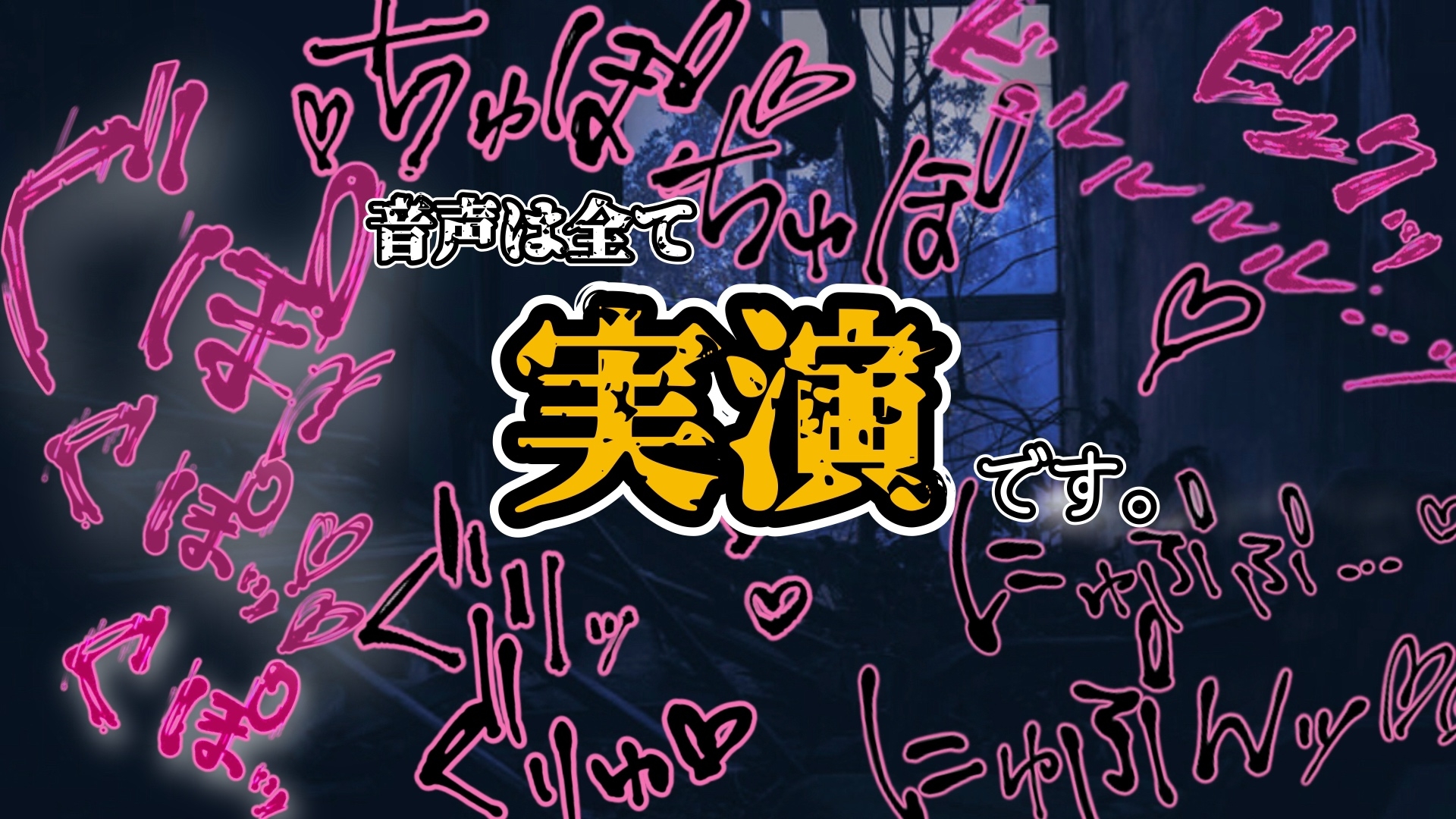 【実演】『女体快楽実験場』 被験体No,004「ねこ」Stage,2後編 『アナル処女卒業、その後・・・』【オホ声】 – Preview 7