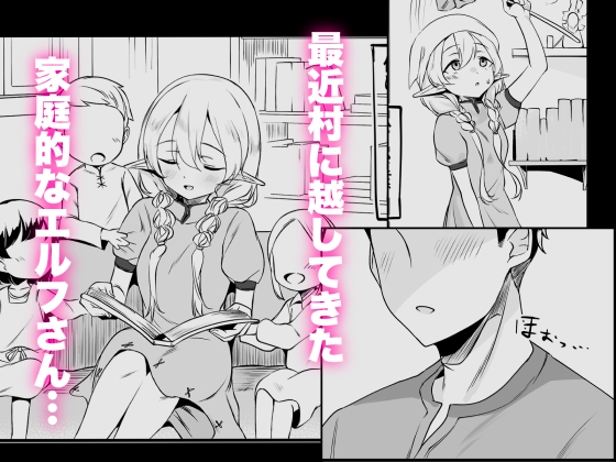 それでも好きでいてくれますか – Preview 2
