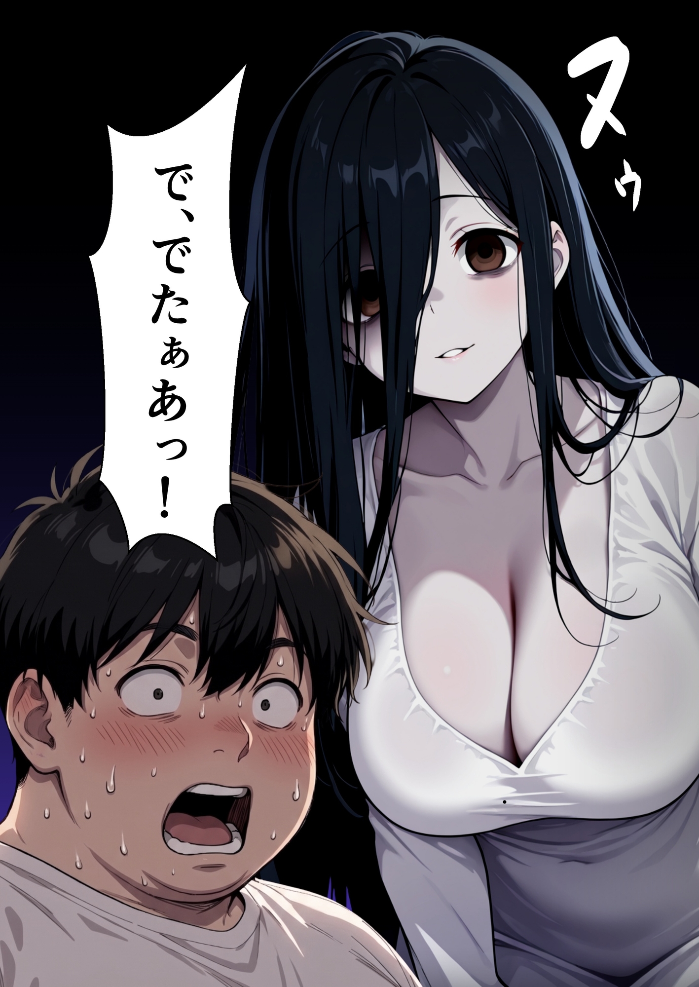 呪いのビデオみたら貞子をオナホにできた話1