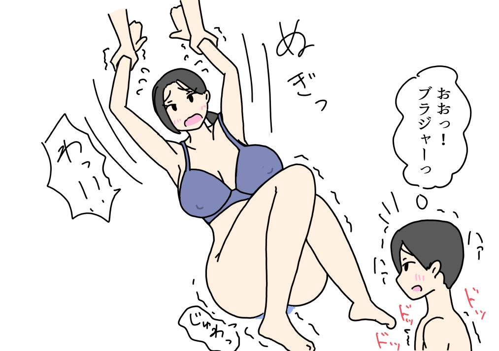 口うるさい姉にチンコ入れて大人しくさせる話 – Preview 3