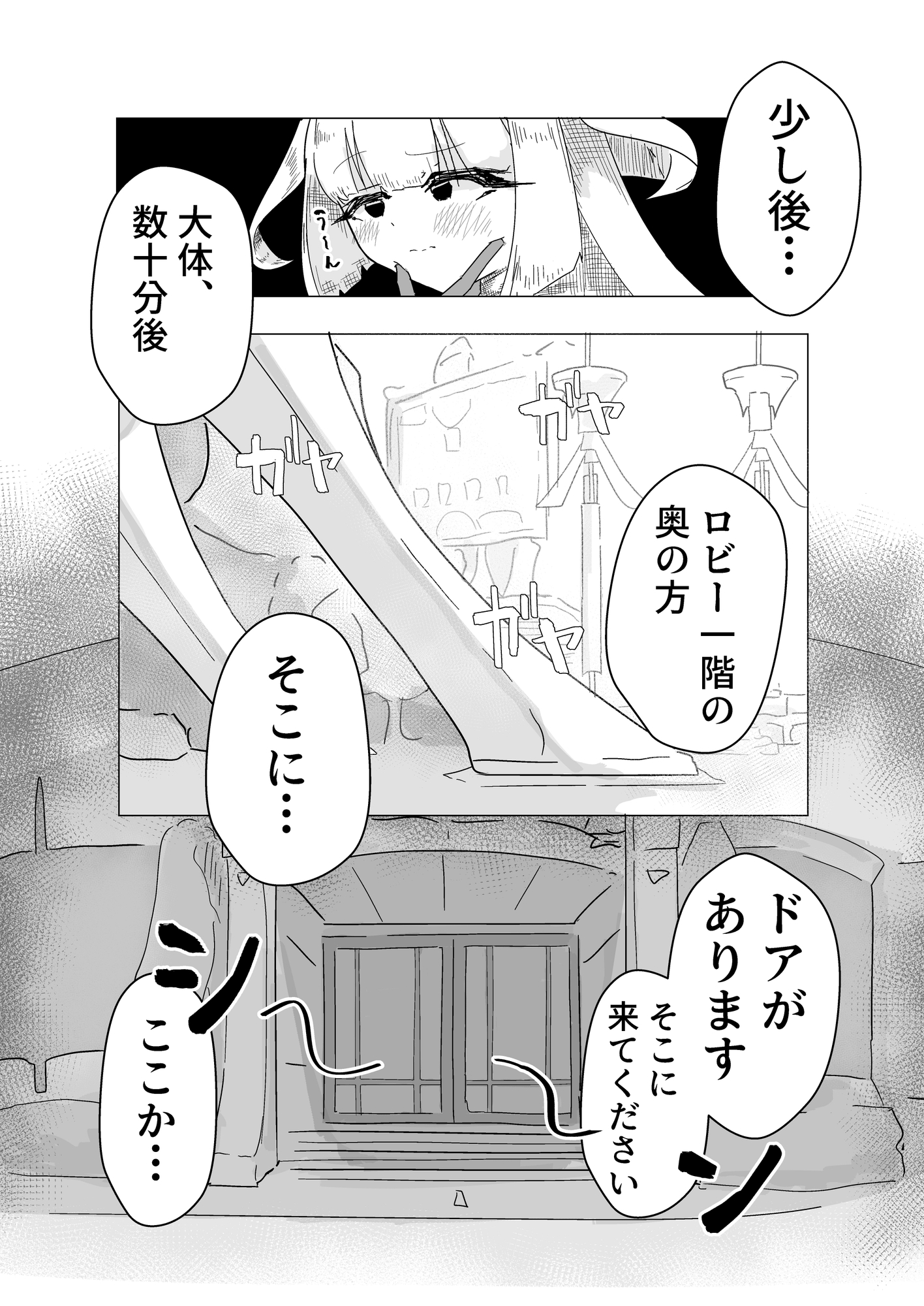 エース先輩といっしょ♡