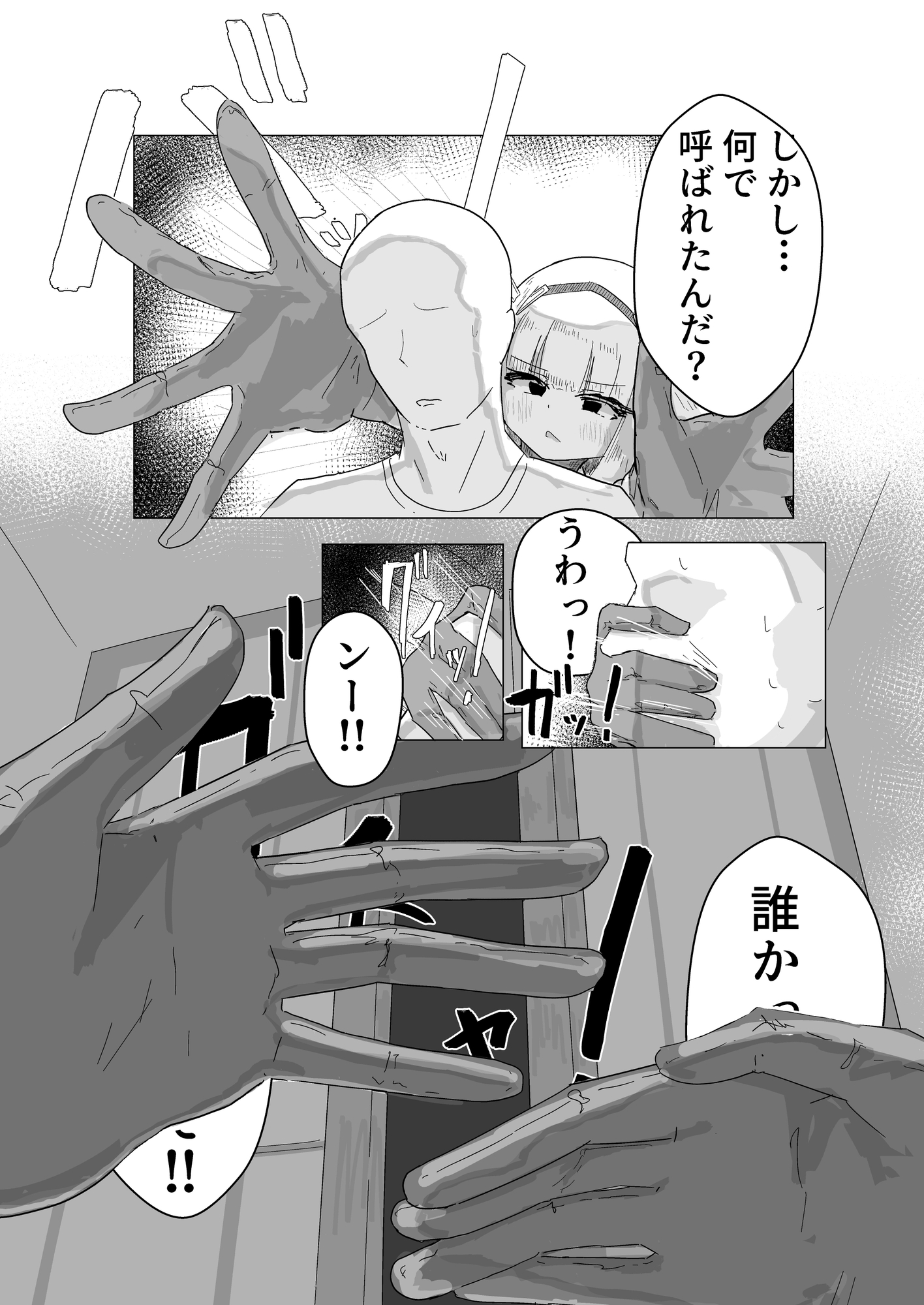 エース先輩といっしょ♡