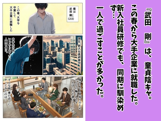 同期のダウナーギャルに媚薬を飲ませて潮だくセックスした話