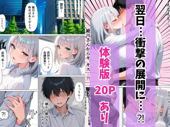 同期のダウナーギャルに媚薬を飲ませて潮だくセックスした話