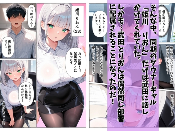 同期のダウナーギャルに媚薬を飲ませて潮だくセックスした話