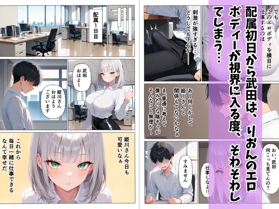 同期のダウナーギャルに媚薬を飲ませて潮だくセックスした話