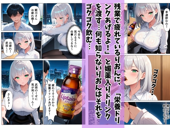 同期のダウナーギャルに媚薬を飲ませて潮だくセックスした話