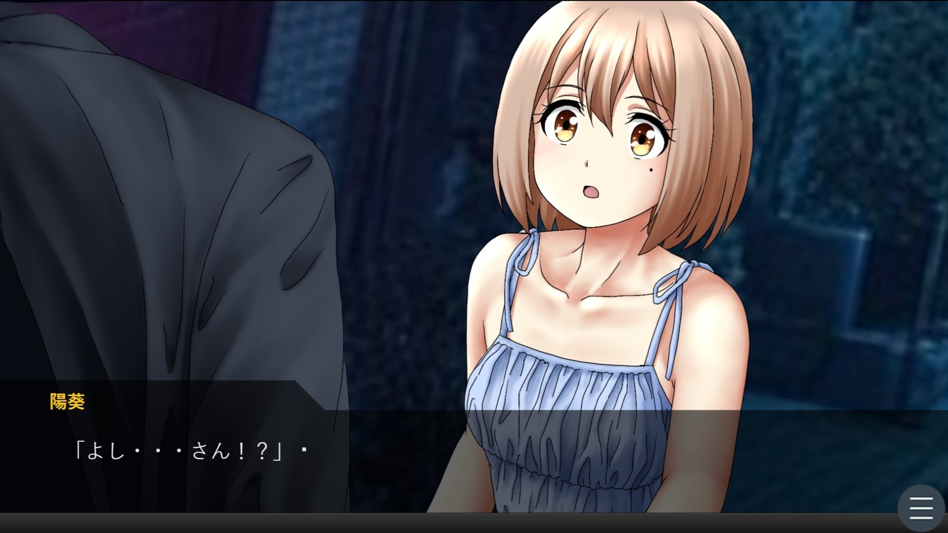 陽葵の秘密の契約～第一章:絶望のサイン～ – Preview 9