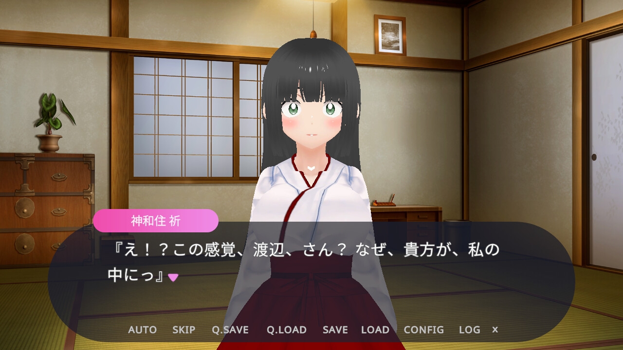 胎還リゾート 神域の胎宮(しんいきのたいぐう)— 祈 — – Preview 4