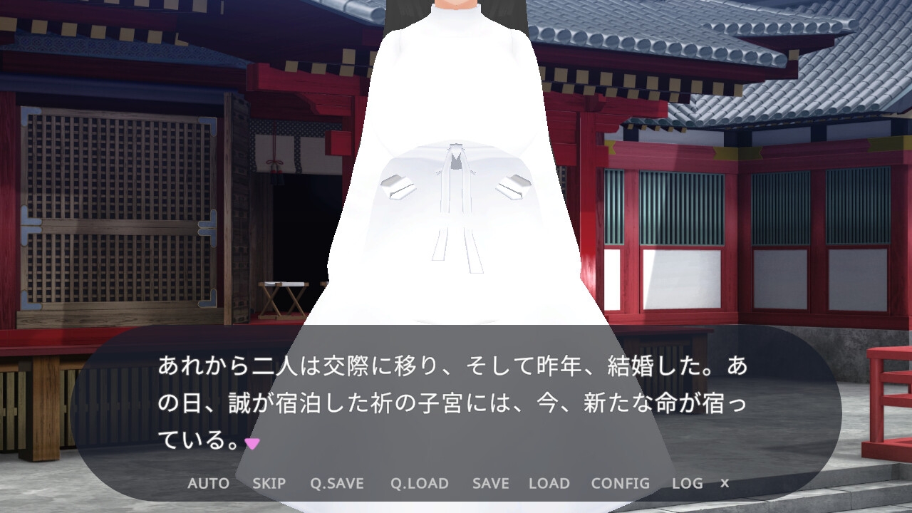 胎還リゾート 神域の胎宮(しんいきのたいぐう)— 祈 — – Preview 5