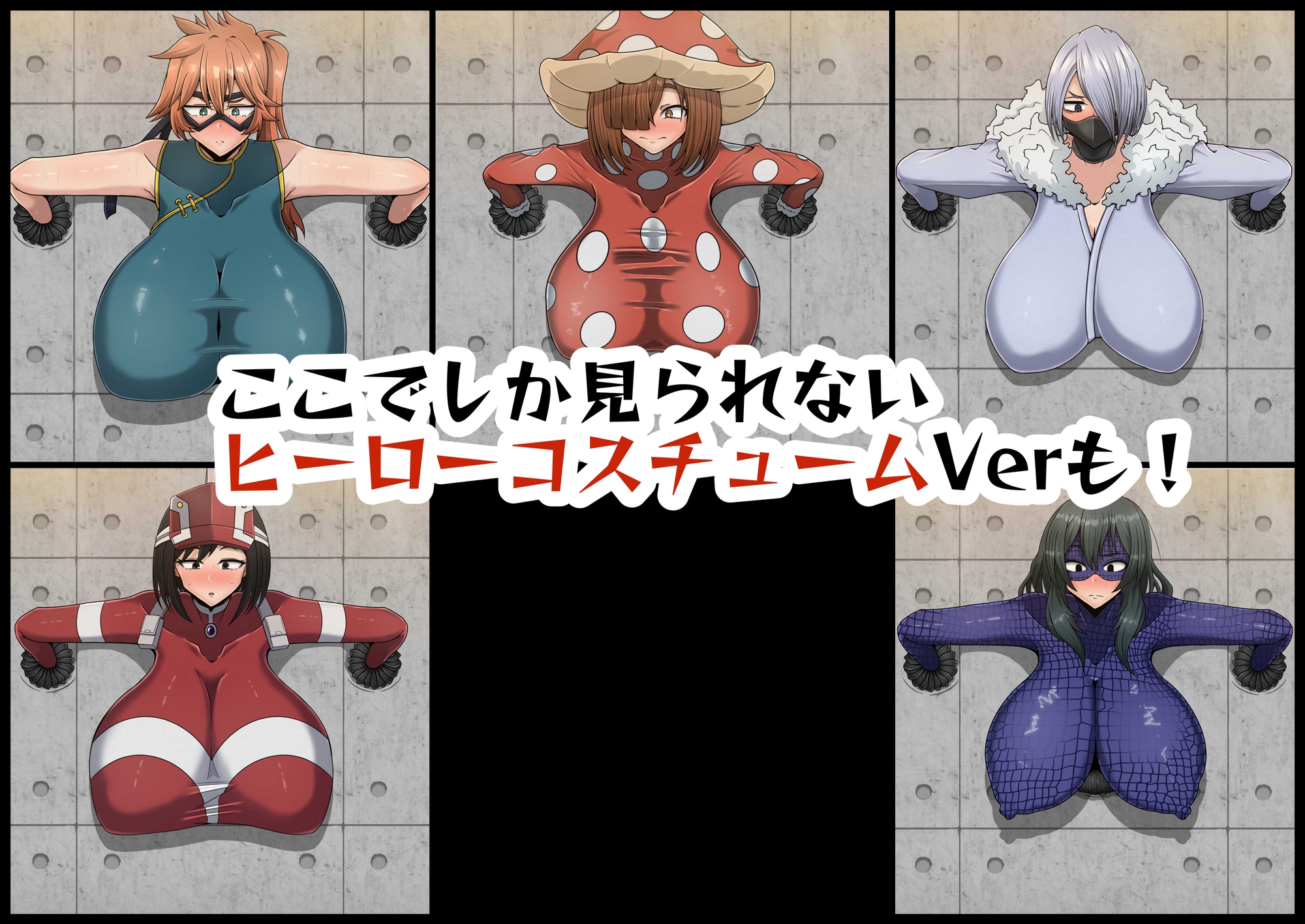 僕の膨乳パイデミア3 – Preview 7