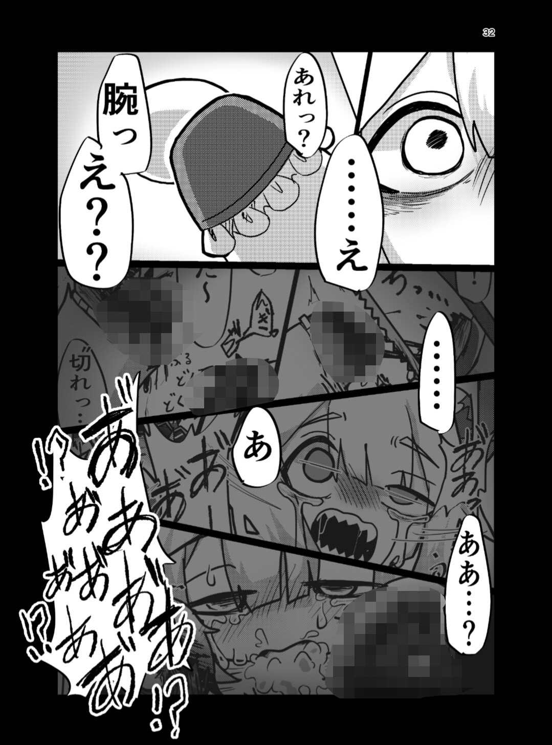 着せ替え人形を作ろう！