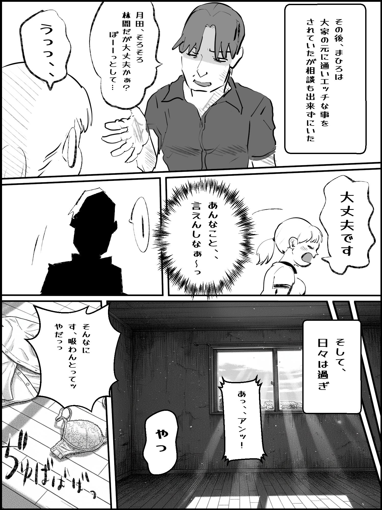 真優アセット(7) – Preview 2