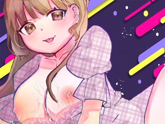 【由比かのん】挿入もできるクリ吸引バイブま●こ攻めオナニー！鈴付き乳首クリップ乳首攻め！つい出る博多弁！キュートでカワイイ！色っぽい！おしっこ【実演音声、ASMR】 – Preview 3