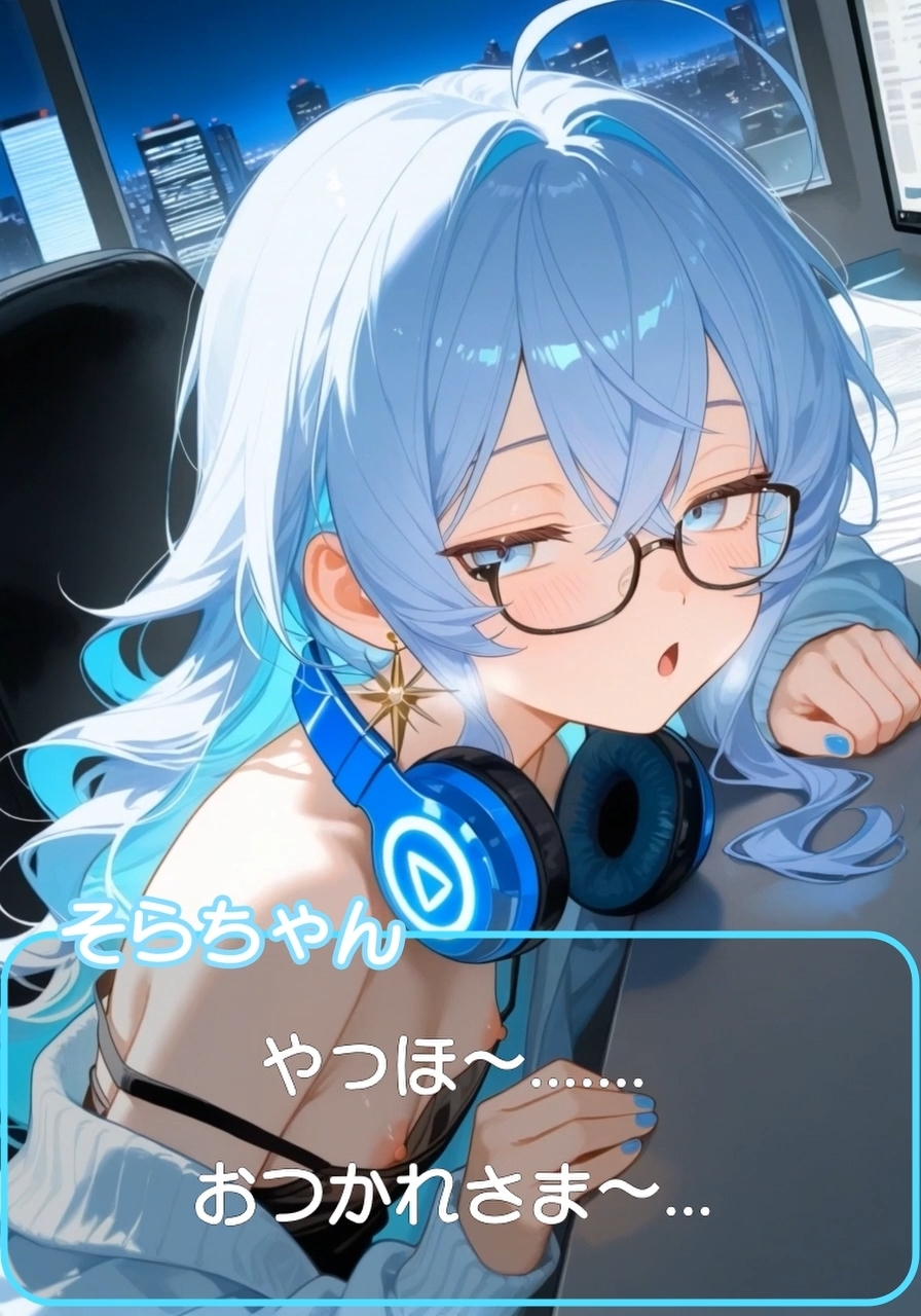 今日も今日とて！男の娘ちゃんのひとりえっち！#1