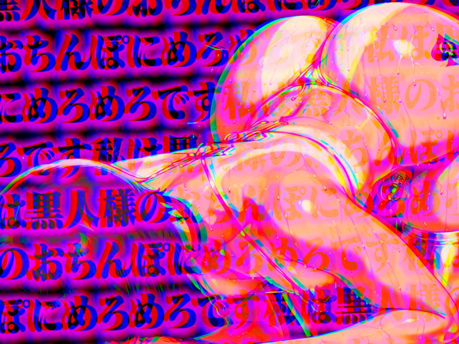 "屈強な黒人BBC"に完堕ちメスイキするための、QoS&Sissy(シッシー)ヒプノ動画【Vol.1】 – Preview 9