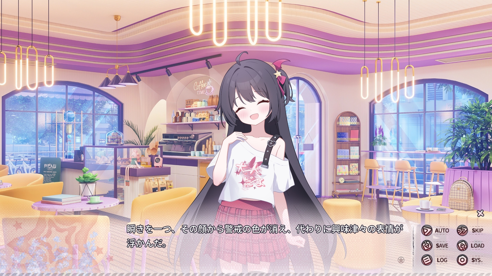 小さな影、重なる心 – Preview 3