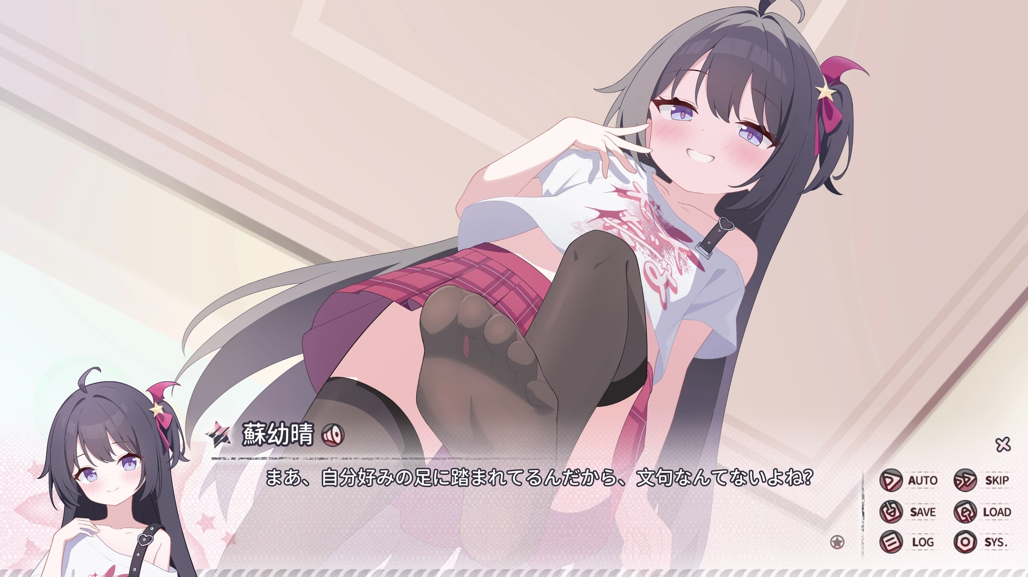小さな影、重なる心 – Preview 4