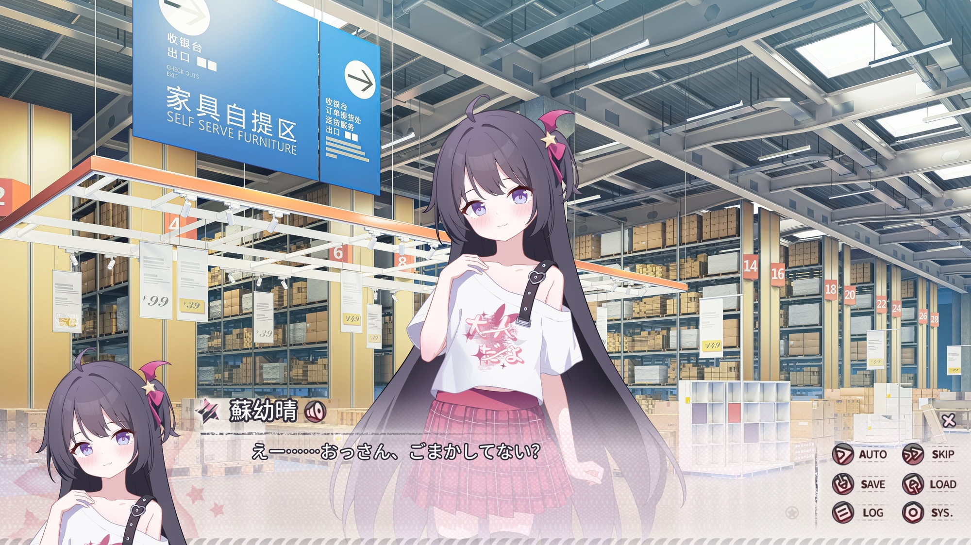 小さな影、重なる心 – Preview 5
