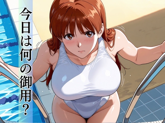 淫欲完堕:motion picture TYPR-R